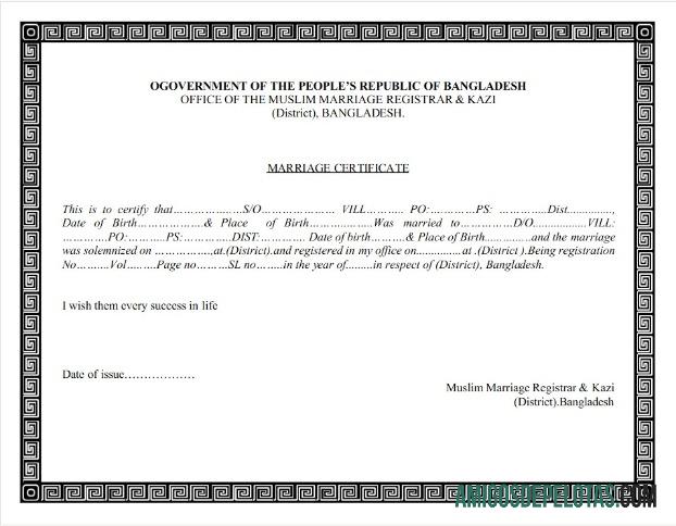 Certidão de casamento do escritório de registro de casamento muçulmano de Bangladesh baixar para verificação